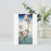 八 重 桜 鳥, 広 重 Cherry Blossom & Bird, Hiroshige, Uki Postkarte (Stehend Vorderseite)