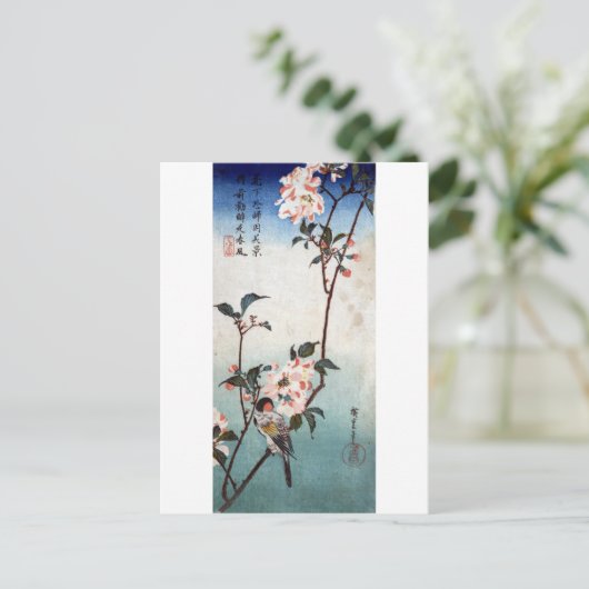八 重 桜 鳥, 広 重 Cherry Blossom & Bird, Hiroshige, Uki Postkarte (Stehend Vorderseite)