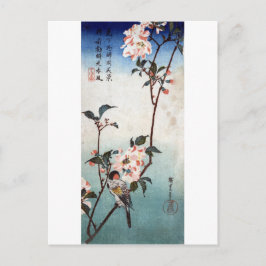 八 重 桜 鳥, 広 重 Cherry Blossom & Bird, Hiroshige, Uki Postkarte