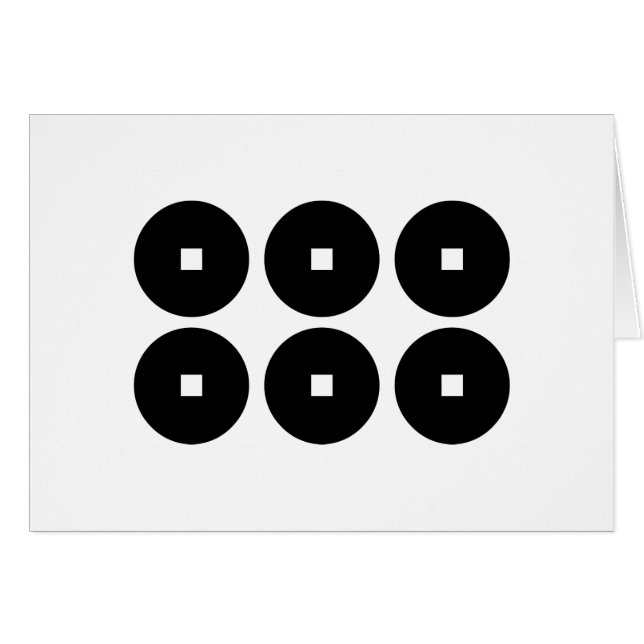 六 (Vorderseite (Horizontal))