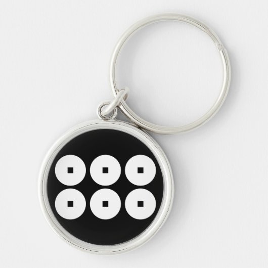 六 SCHLÜSSELANHÄNGER (Vorne)