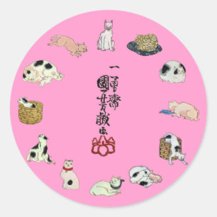 其 の ま ま 地 猫 口 飼 好 RUNDER AUFKLEBER