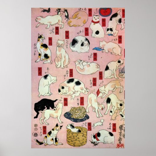 其 ま ま の 猫 地 口 POSTER (Vorne)