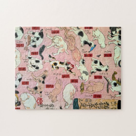 其 ま ま の 猫 地 口 PUZZLE (Horizontal)