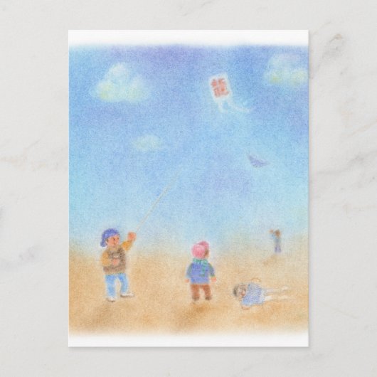 凧 あ げ テ 画 POSTKARTE (Vorderseite)