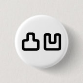 凸 凹 Dekoboko で こ ぼ こ Button (Vorderseite)