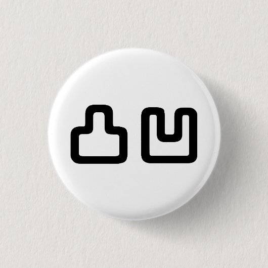 凸 凹 Dekoboko で こ ぼ こ Button (Vorderseite)