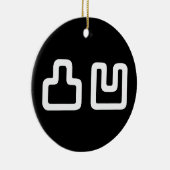 凸 凹 Dekoboko で こ ぼ こ Keramik Ornament (Rechts)