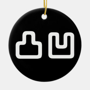 凸 凹 Dekoboko で こ ぼ こ Keramik Ornament