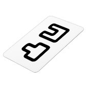 凸 凹 Dekoboko で こ ぼ こ Magnet (Linke Seite)