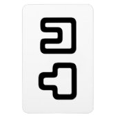 凸 凹 Dekoboko で こ ぼ こ Magnet (Vertikal)