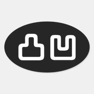 凸 凹 Dekoboko で こ ぼ こ Ovaler Aufkleber