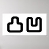 凸 凹 Dekoboko で こ ぼ こ Poster (Vorne)