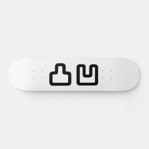 凸 凹 Dekoboko で こ ぼ こ Skateboard