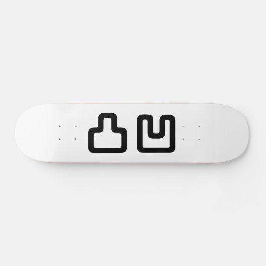 凸 凹 Dekoboko で こ ぼ こ Skateboard (Horizontal)