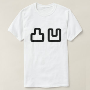 凸 凹 Dekoboko で こ ぼ こ T-Shirt