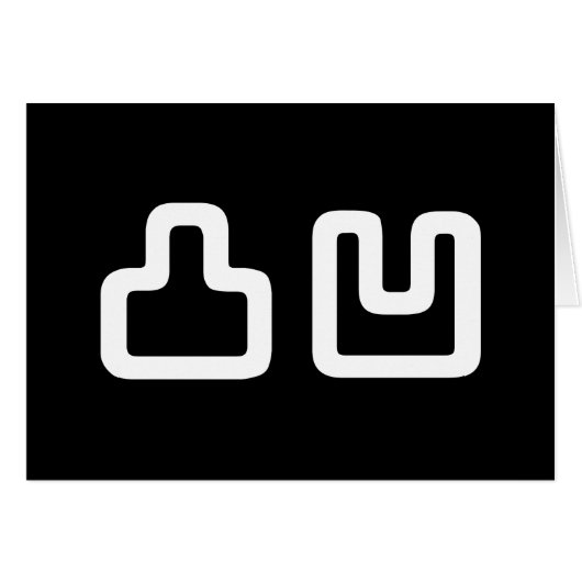 凸 凹 Dekoboko で こ Grußkarte こ (Vorderseite (Horizontal))