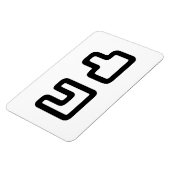 凹 凸 Outotsu お う つ と Magnet (Linke Seite)