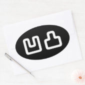 凹 凸 Outotsu お う つ と Ovaler Aufkleber (Umschlag)