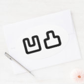 凹 凸 Outotsu お う つ と Ovaler Aufkleber (Umschlag)