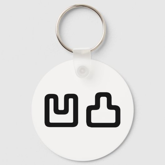 凹 凸 Outotsu お う つ と Schlüsselanhänger (Vorderseite)