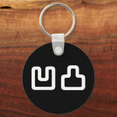 凹 凸 Outotsu お う つ と Schlüsselanhänger (Vorderseite)