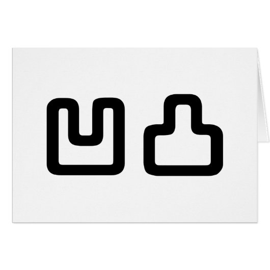 凹 凸 Outotsu お と つ Grußkarte (Vorderseite (Horizontal))