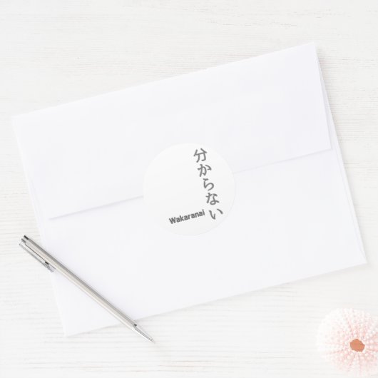 分 か な (wakaranai) Ich kenne keinen Sticker (Umschlag)