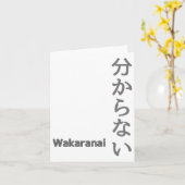 分 か な (wakaranai) Ich kenne keinen Sticker Karte (Gelbe Blume)
