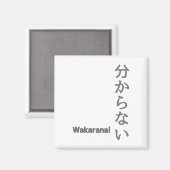 分 か な (wakaranai) Ich kenne keinen Sticker Magnet (Vorderseite/Rückseite)