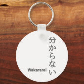 分 か な (wakaranai) Ich kenne keinen Sticker Schlüsselanhänger (Vorderseite)