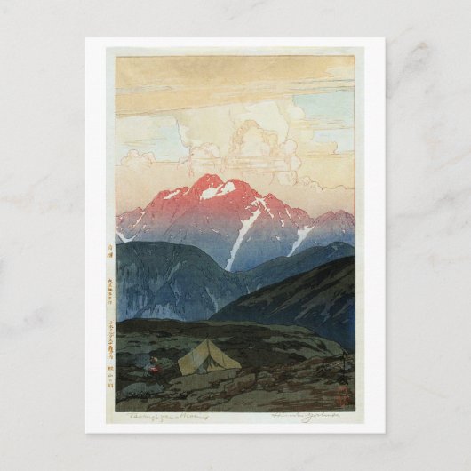 剣 山 旭, Mount Tsurugi, Hiroshi Yoshida, Woodcut Postkarte (Vorderseite)