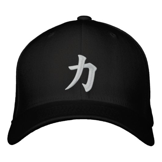 力 Chikara Power Strengh Bestickte Kappe (Vorderseite)