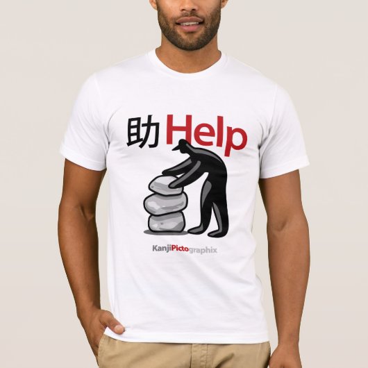 助 Hilfe T-Shirt (Vorderseite)