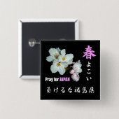 募金用 , Cherry blossoms , 桜 Button (Vorne & Hinten)