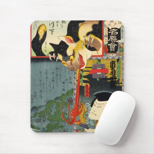 化 け 猫, 豊 Monster Cat, Toyokuni, Ukiyo-e Mousepad (Mit Mouse)