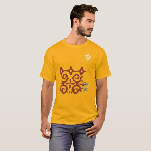 北海道 アイヌ柄 Hokkaido Ainu pattern T-shirt (Vorne ganz)