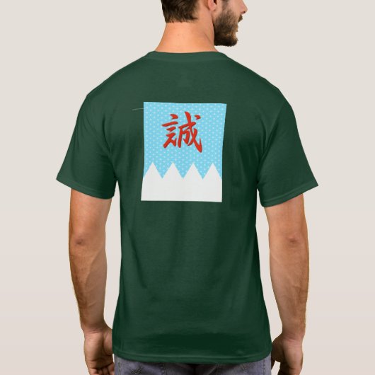 北海道 アイヌ柄 Hokkaido Ainu pattern T-shirt Tシャツ T-Shirt (Rückseite)