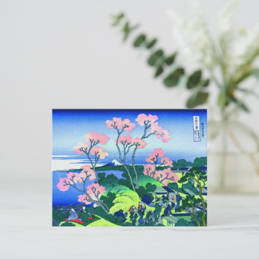 北 斎 Goten-Yama Hill Hokusai Cherry Blossom Fine Ar Postkarte (Stehend Vorderseite)