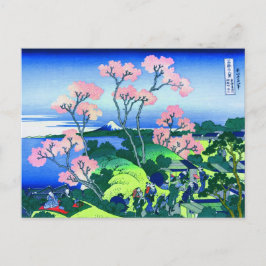 北 斎 Goten-Yama Hill Hokusai Cherry Blossom Fine Ar Postkarte