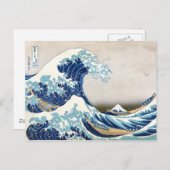 北 斎 Great Wave Off Kanagawa Hokusai Fine Art Postkarte (Vorne/Hinten)