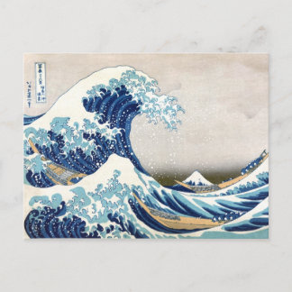 北 斎 Great Wave Off Kanagawa Hokusai Fine Art Postkarte