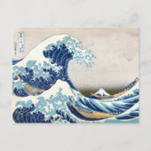 北 斎 Great Wave Off Kanagawa Hokusai Fine Art Postkarte (Vorderseite)