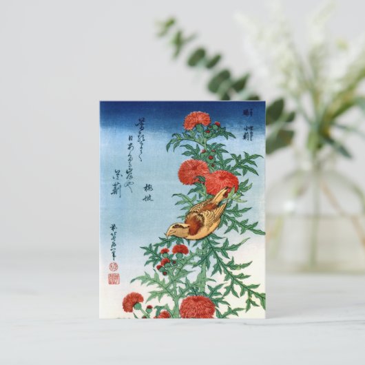 北 斎 Hokusai Bird & Flowers Fine Art Postkarte (Stehend Vorderseite)