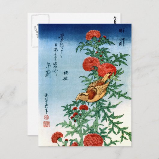 北 斎 Hokusai Bird & Flowers Fine Art Postkarte (Vorne/Hinten)