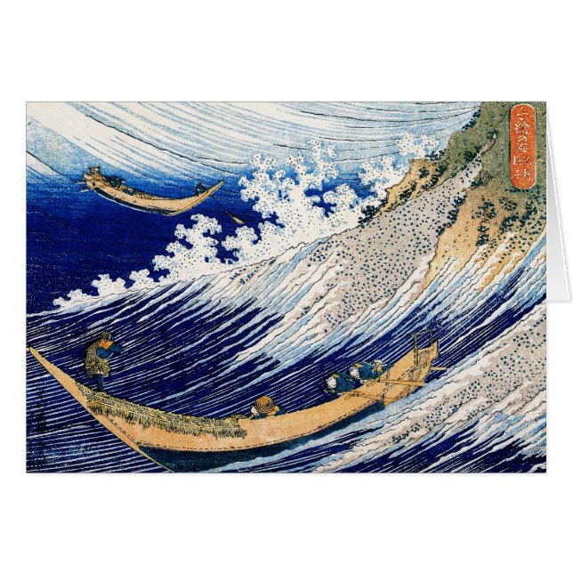 北 斎 Hokusai Ocean Waves Japanische Kunst (Vorderseite (Horizontal))