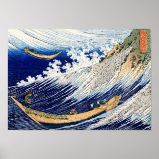 北 斎 Hokusai Ocean Waves Japanische Kunst Poster