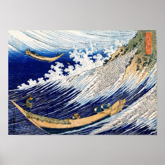 北 斎 Hokusai Ocean Waves Japanische Kunst Poster (Vorne)