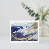 北 斎 Hokusai Ocean Waves Japanische Kunst Postkarte (Stehend Vorderseite)