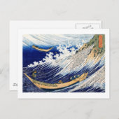 北 斎 Hokusai Ocean Waves Japanische Kunst Postkarte (Vorne/Hinten)